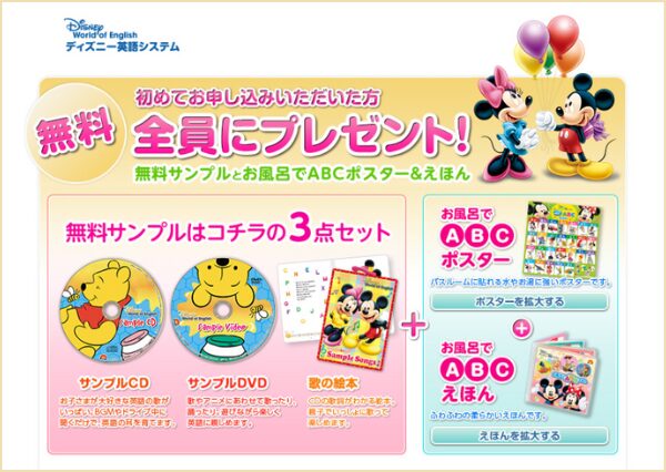 ゆうこりん 子供 英語