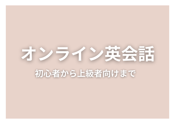 わが家はインター。