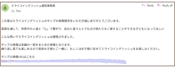子供 英語 サンプル