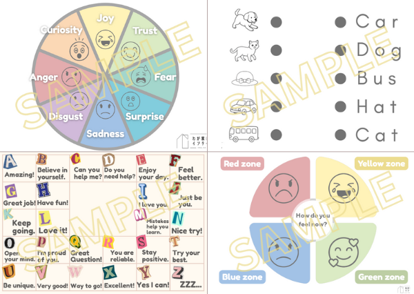 おうち英語ポスター
