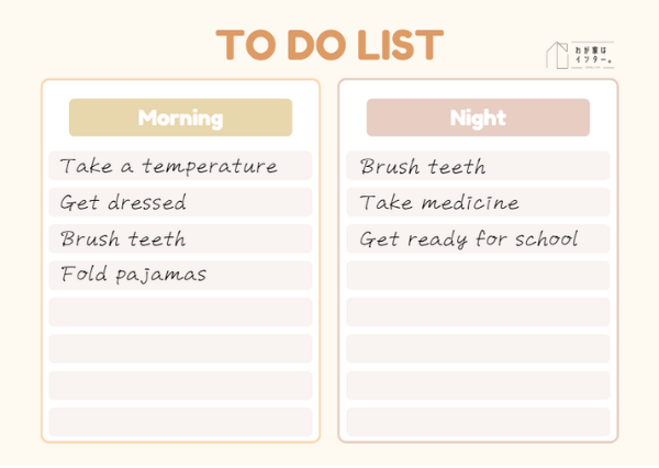 TO DO LIST