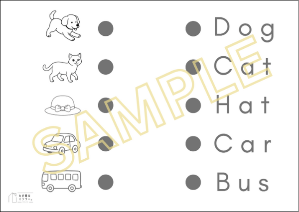 CVC単語マッチングゲーム