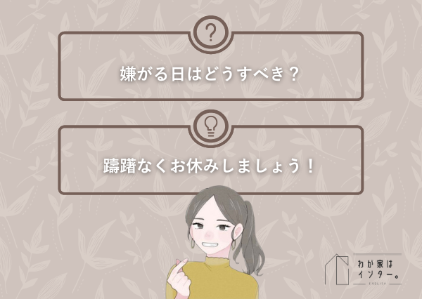 子供　オンライン英会話 向いている子